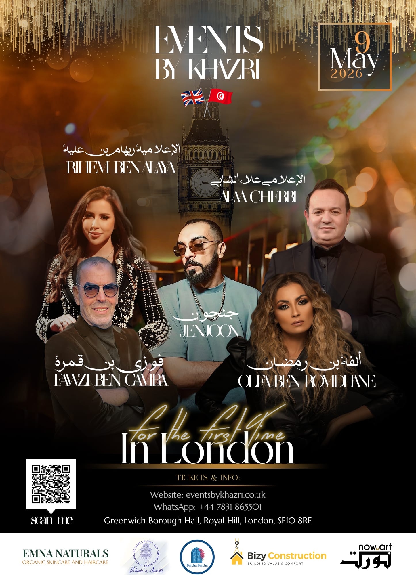 London Premiere 2026